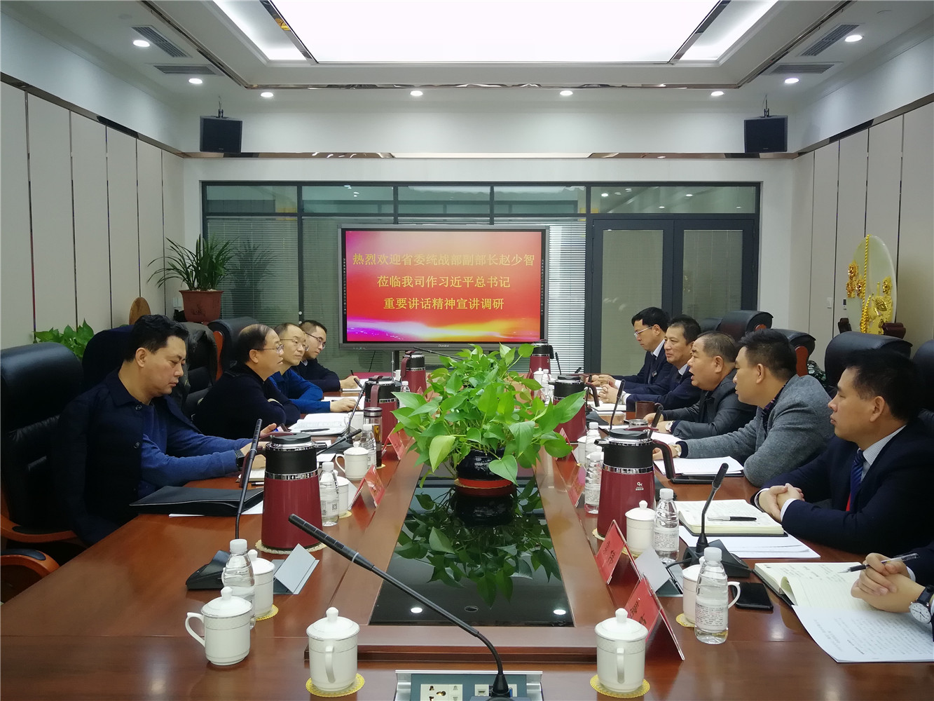 甘肅省委統(tǒng)戰(zhàn)部副部長、省工商聯(lián)黨組書記趙少智一行蒞臨蘭州亞太集團(tuán)作習(xí)總書記重要講話精神宣講調(diào)研